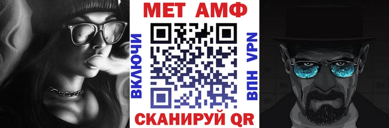 Амфетамин VHQ kraken ONION Котлас