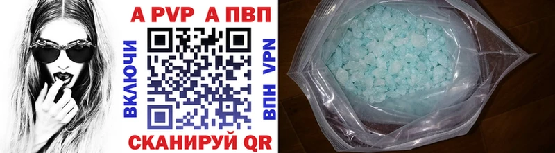 цены   Котлас  A PVP крисы CK 