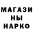 Canna-Cookies конопля Fedor Zhuchkov