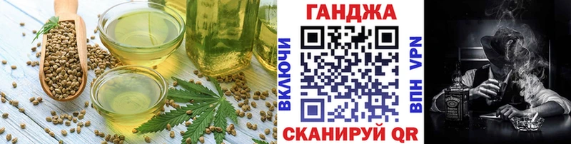 Печенье с ТГК конопля  цена наркотик  Котлас 
