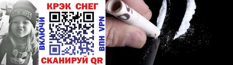хочу   МЕГА tor  КОКАИН 99%  Котлас 