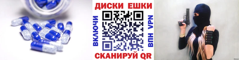 кракен ССЫЛКА  Котлас  Экстази Cube 