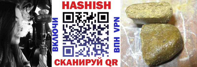 нарко площадка состав  Котлас  ГАШИШ Premium  цена наркотик 