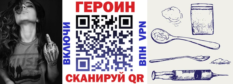 где купить   Котлас  сайты даркнета наркотические препараты  ГЕРОИН герыч 