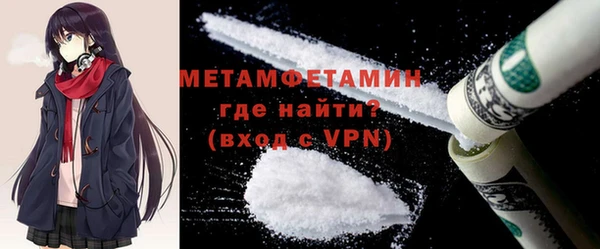 бутират Белоозёрский