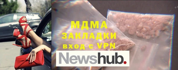 бутират Белоозёрский