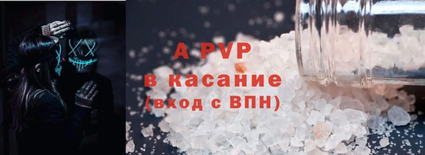 бутират Белоозёрский