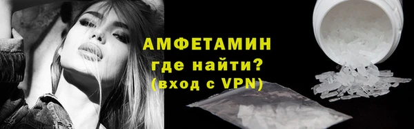 прущий лед Беломорск