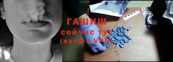 бутират Белоозёрский