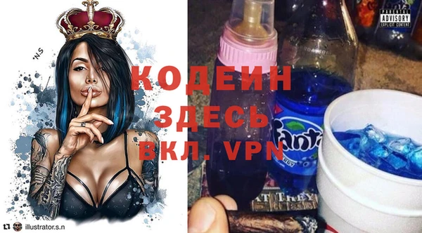 2c-b Струнино