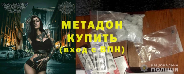 меф Строитель