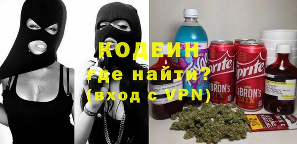 бутират Белоозёрский