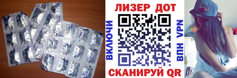LSD-25 экстази ecstasy  Котлас 
