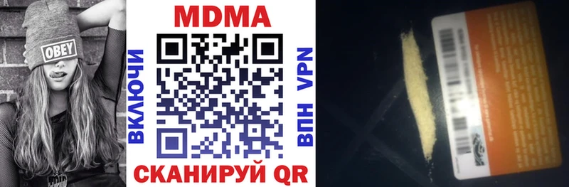 MDMA crystal  магазин    Котлас 