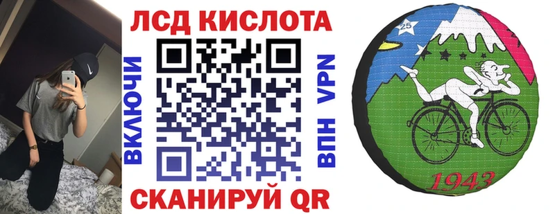 Марки 25I-NBOMe 1,8мг  даркнет сайт  Котлас 