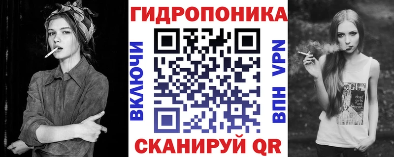 Конопля семена  гидра зеркало  Котлас 